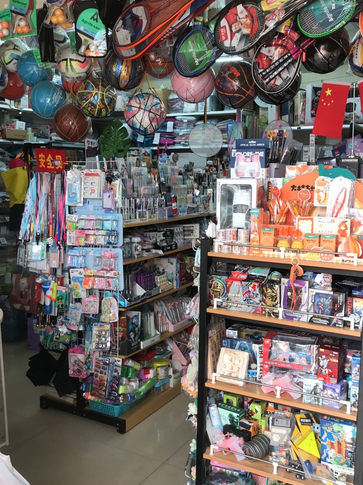 小星星文具超市(杭小一店)