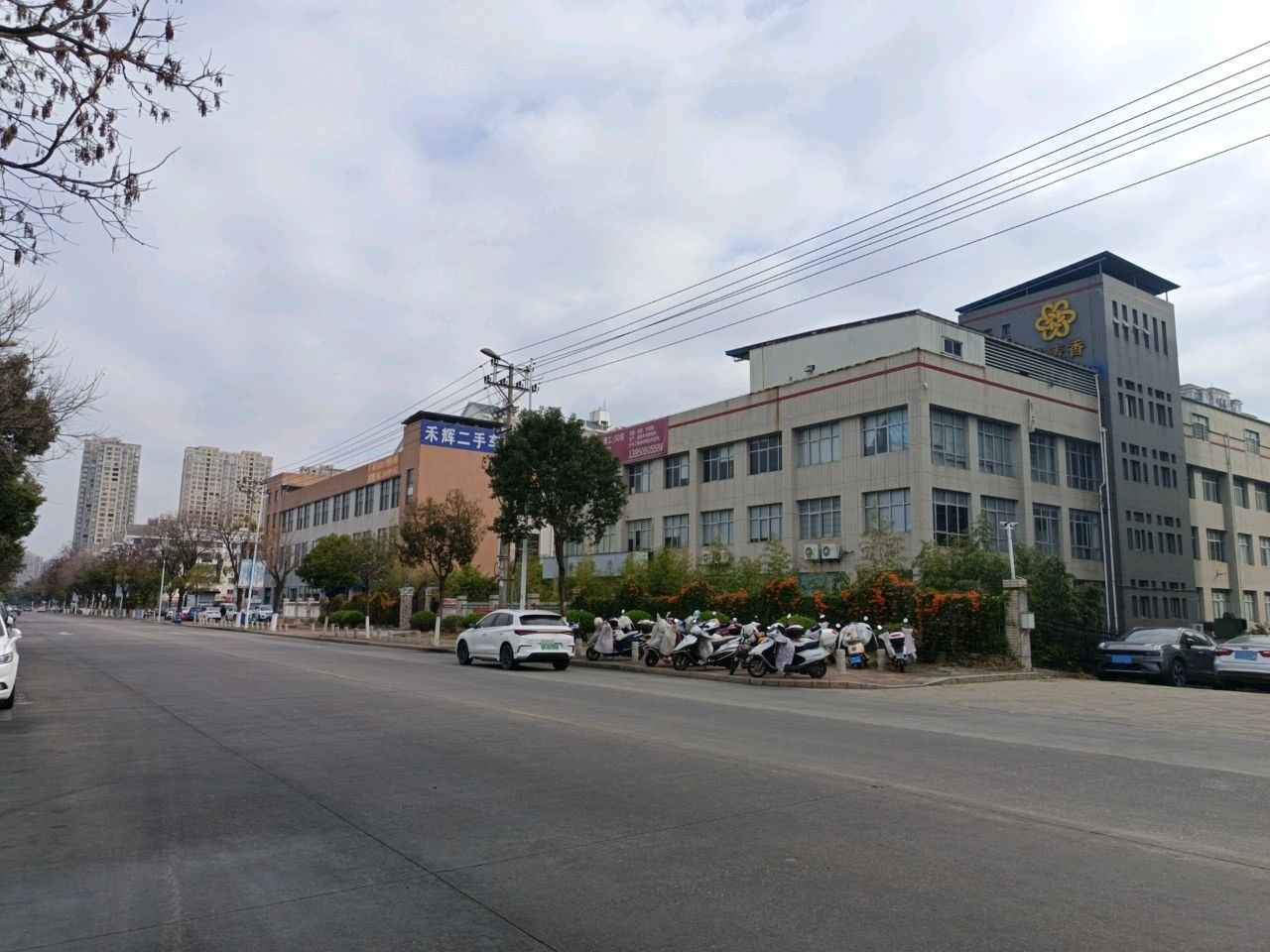 禾辉二手车