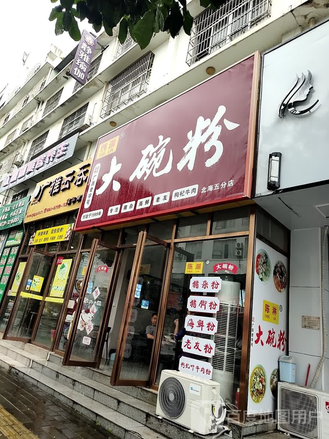 静雅瑜伽(京华街店)