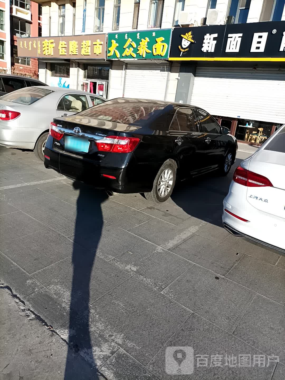 新佳隆超市