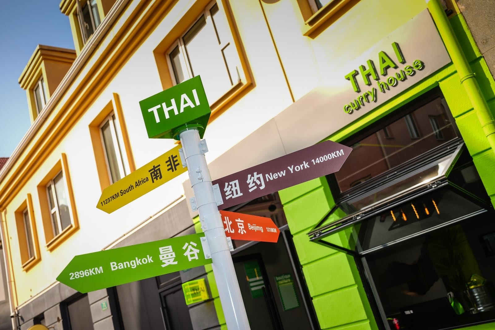 THAI curryhouse