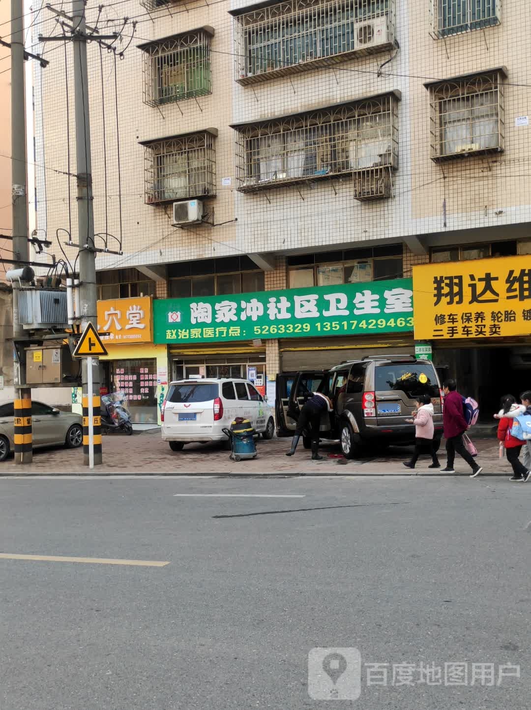足穴堂