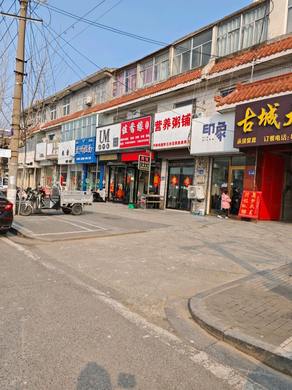 清真兰州拉面(新大街店)