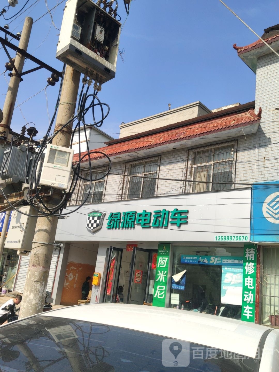 管城回族区圃田乡绿源电动车(圃卫一路店)