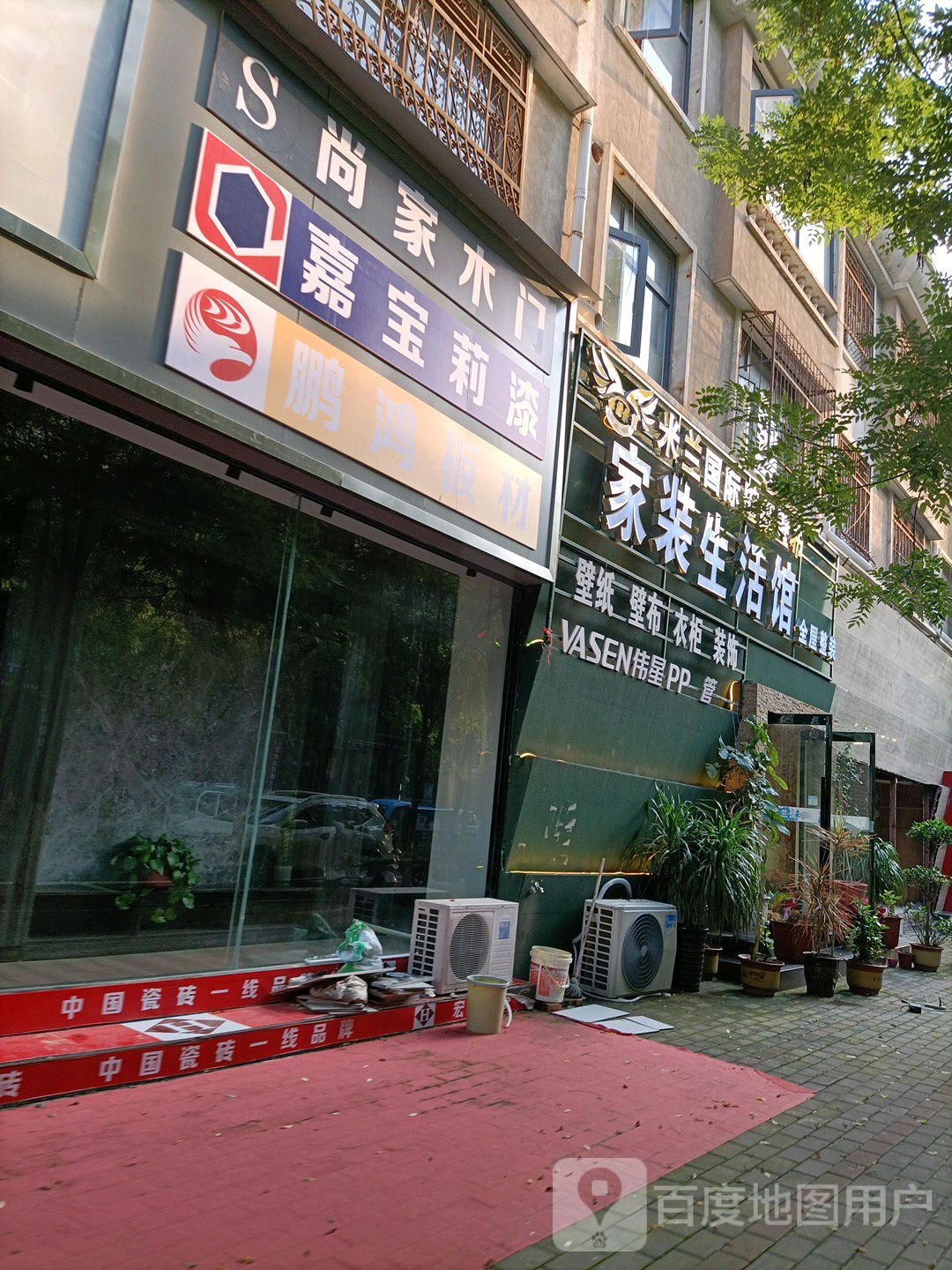 永城市尚佰高定木门背景墙衣柜全屋定制(铁南路店)