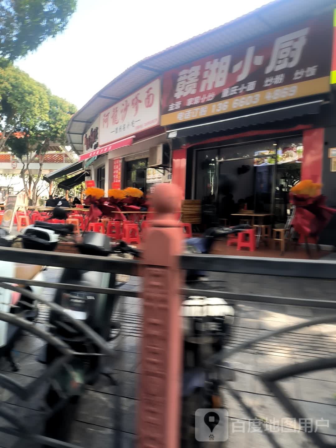 赣湘小厨(石鼓路店)