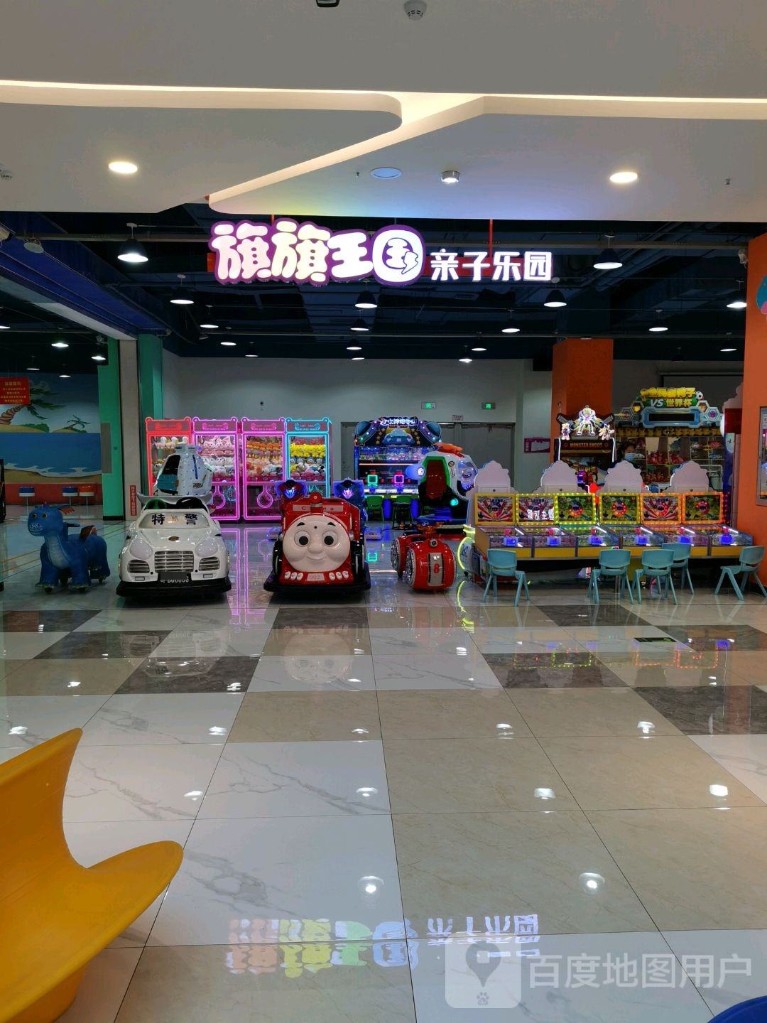 旗旗王国亲子园园(国贸明珠生活广场店)