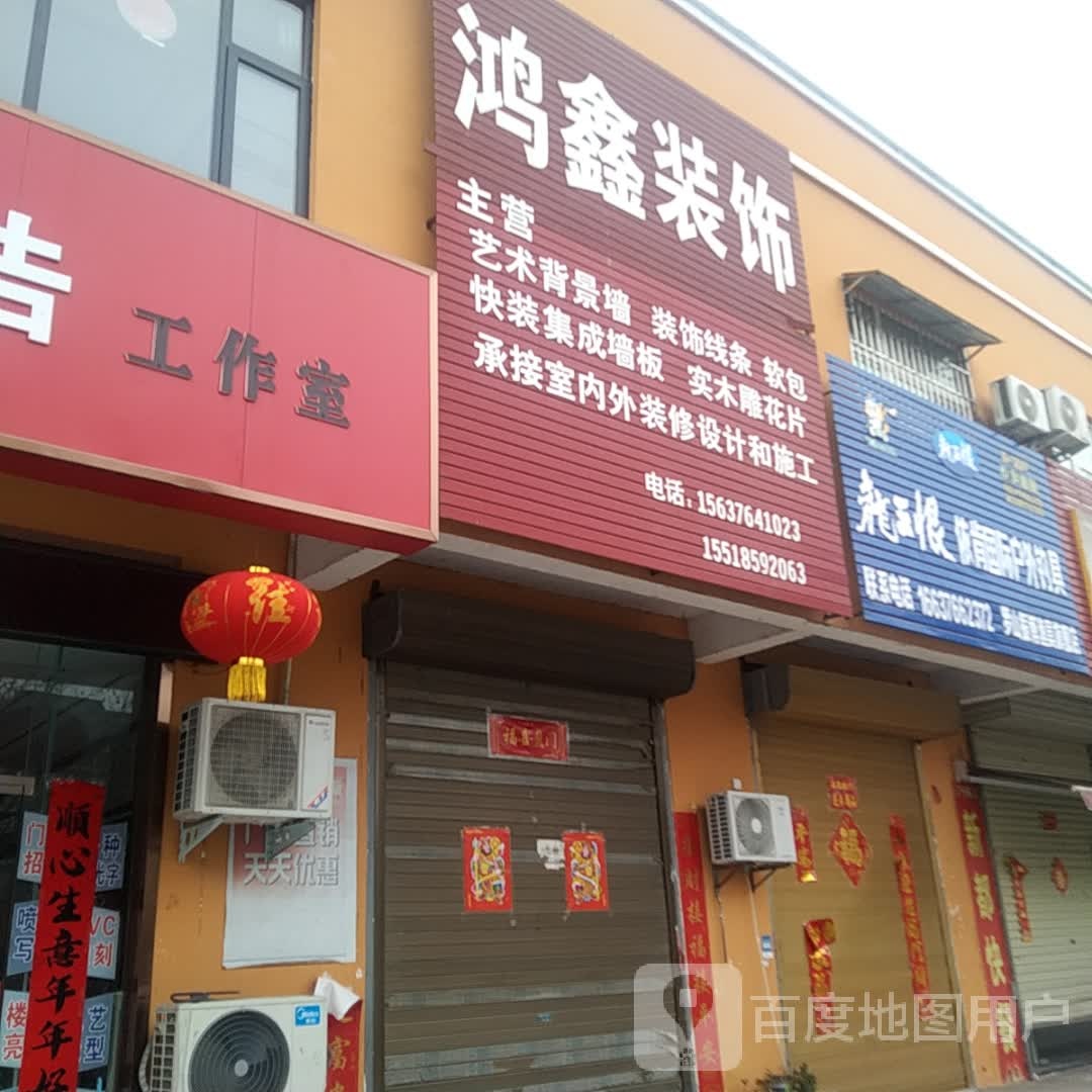 罗山县龙王恨依肯国际户外钓具(春秋路店)