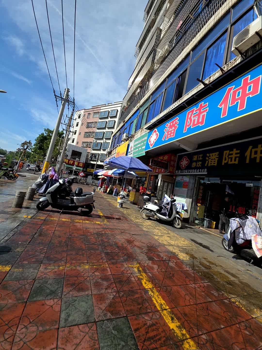 新荣新五金交电商店