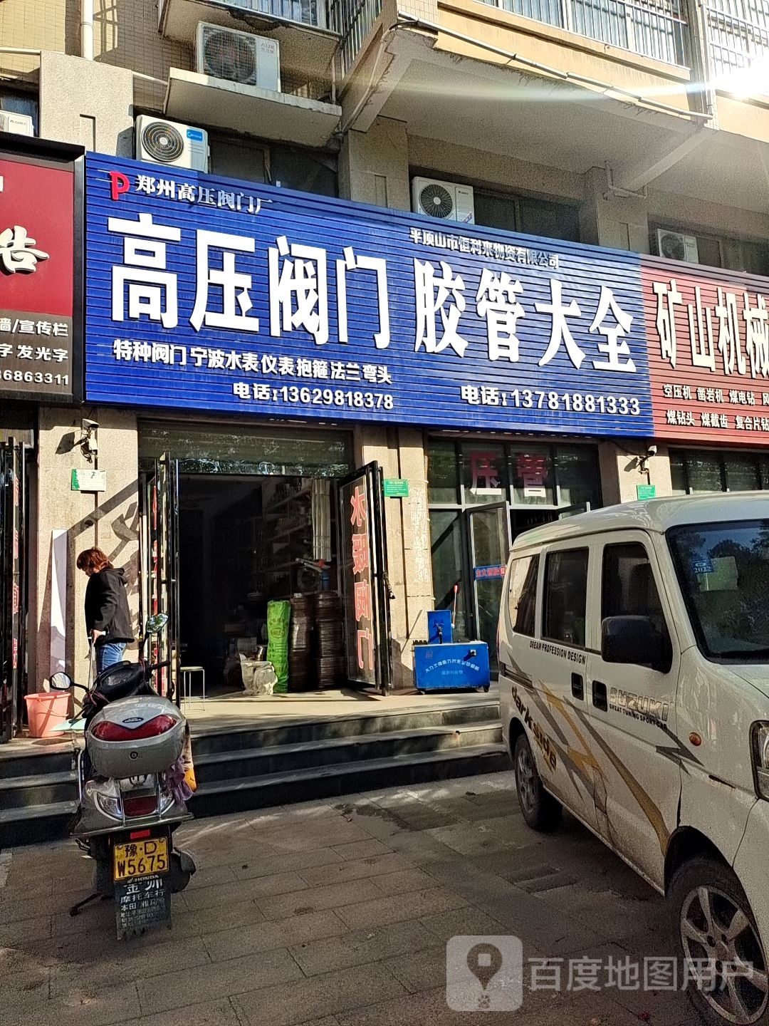 高压阀门胶管大全