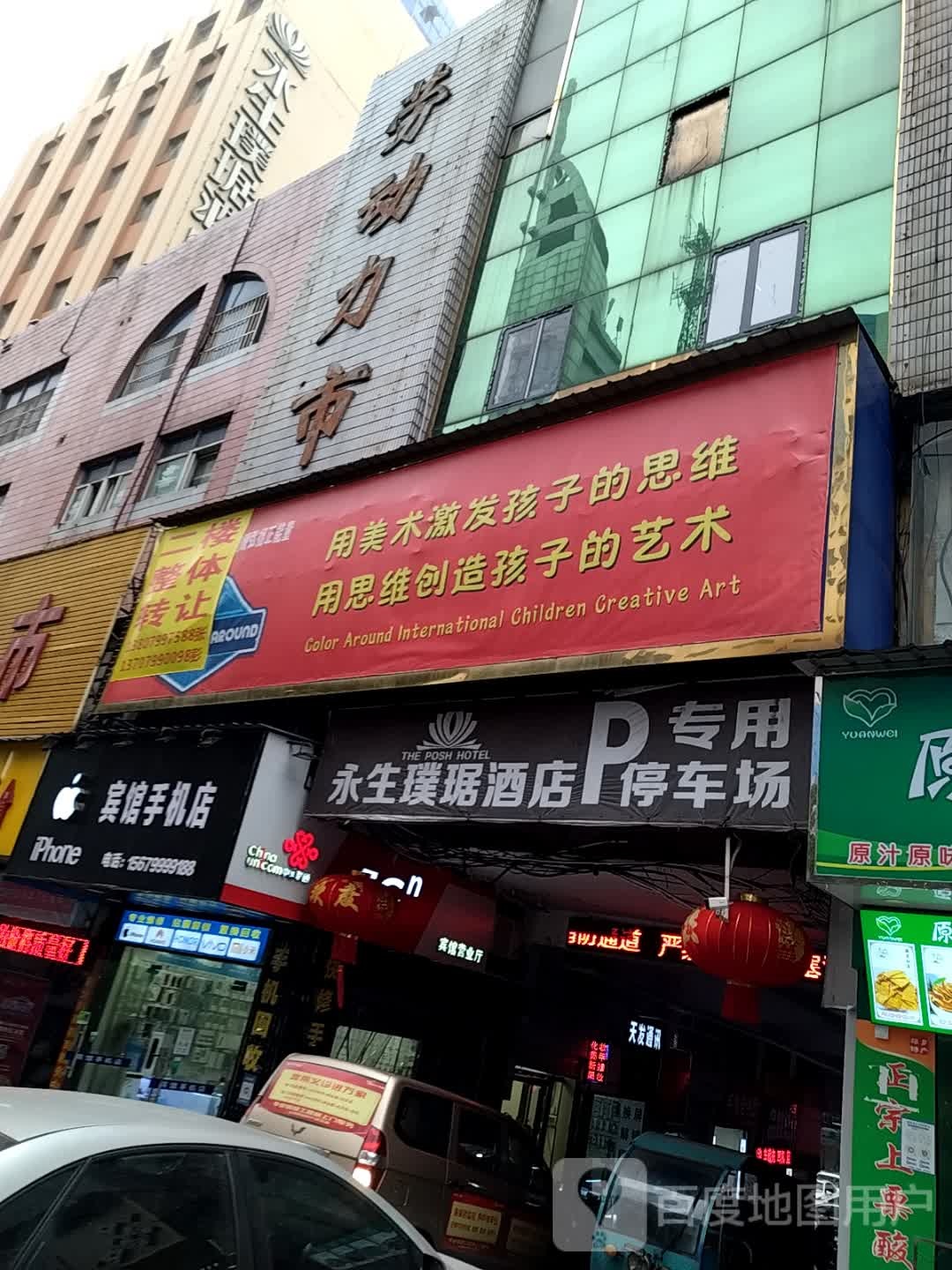 萍乡永生璞琚概念酒店-停车场