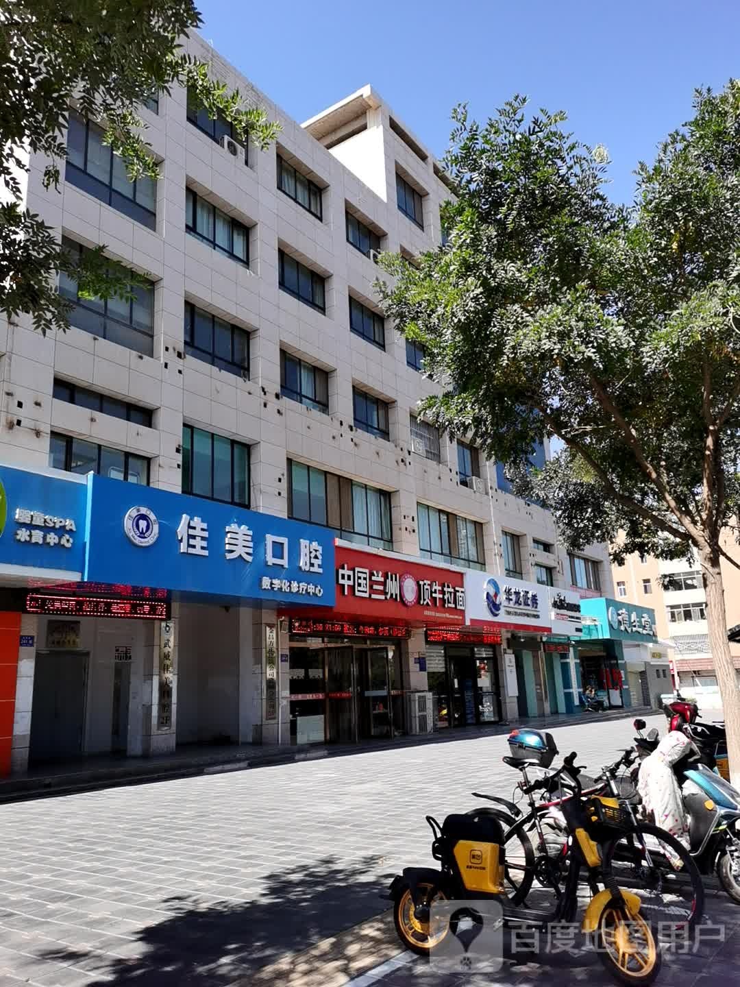 华龙证券(嘉桓综合楼店)