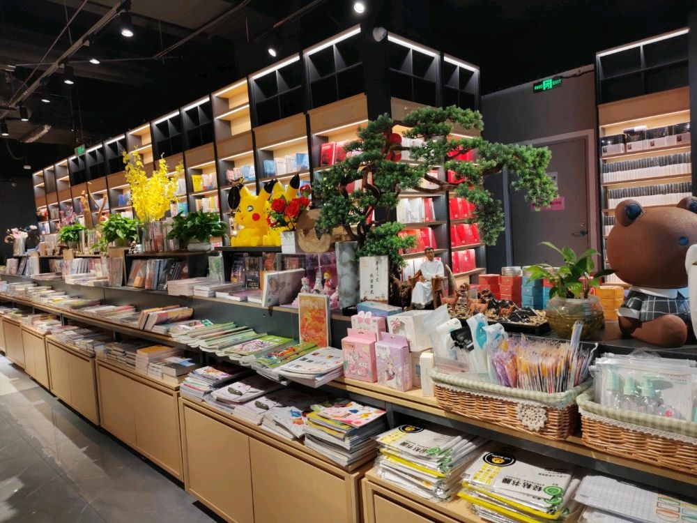 汇文拾光书店(天益城店)