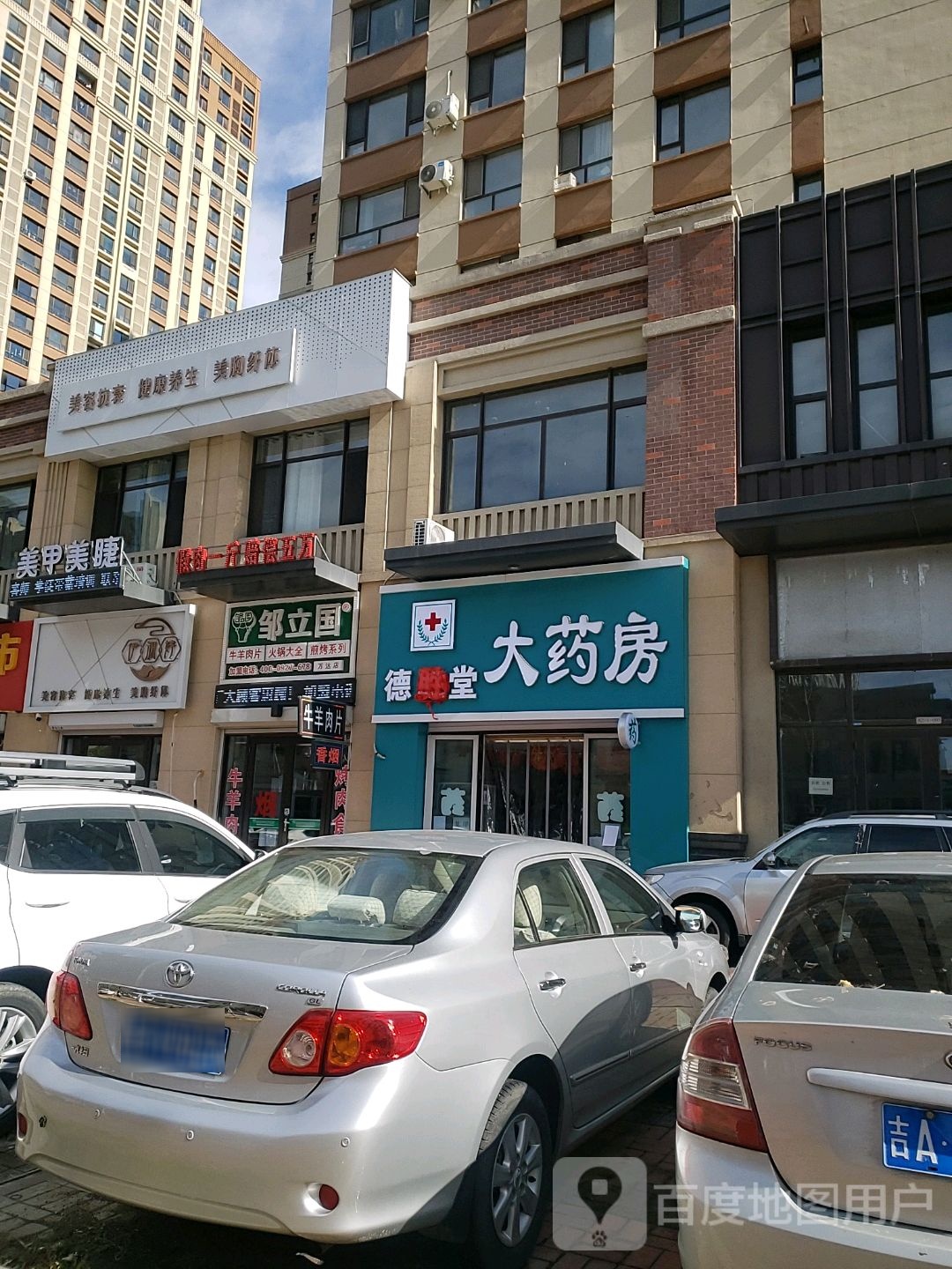 美甲美甲