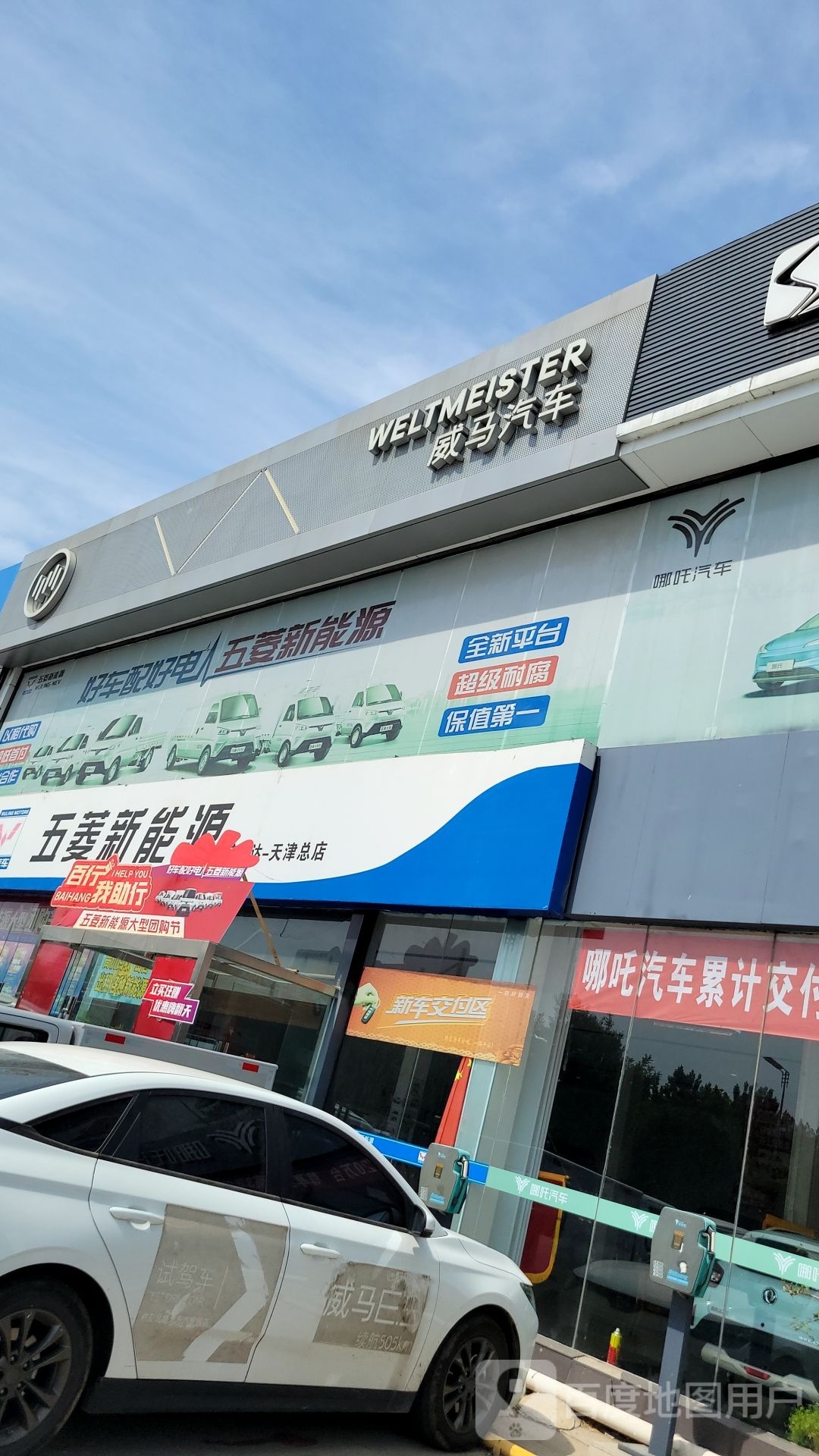 捷豹汽车