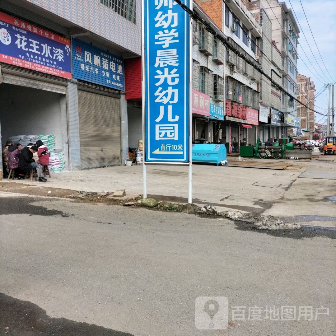 邵阳市双清区宝庆东路福泽嘉苑东南侧约120米