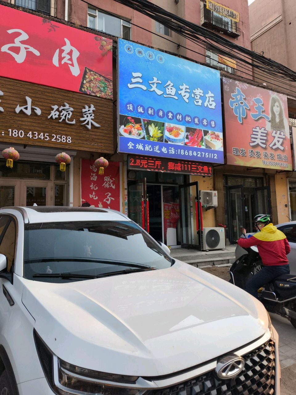 大鹏刺身三文鱼专营店