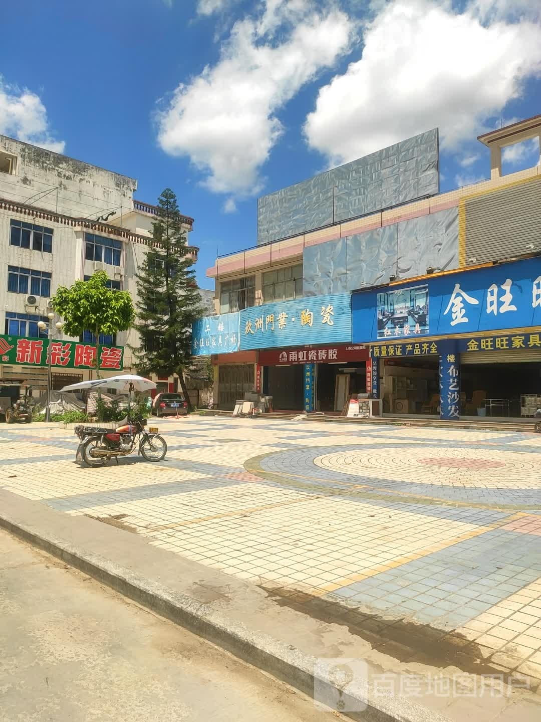 新彩陶瓷