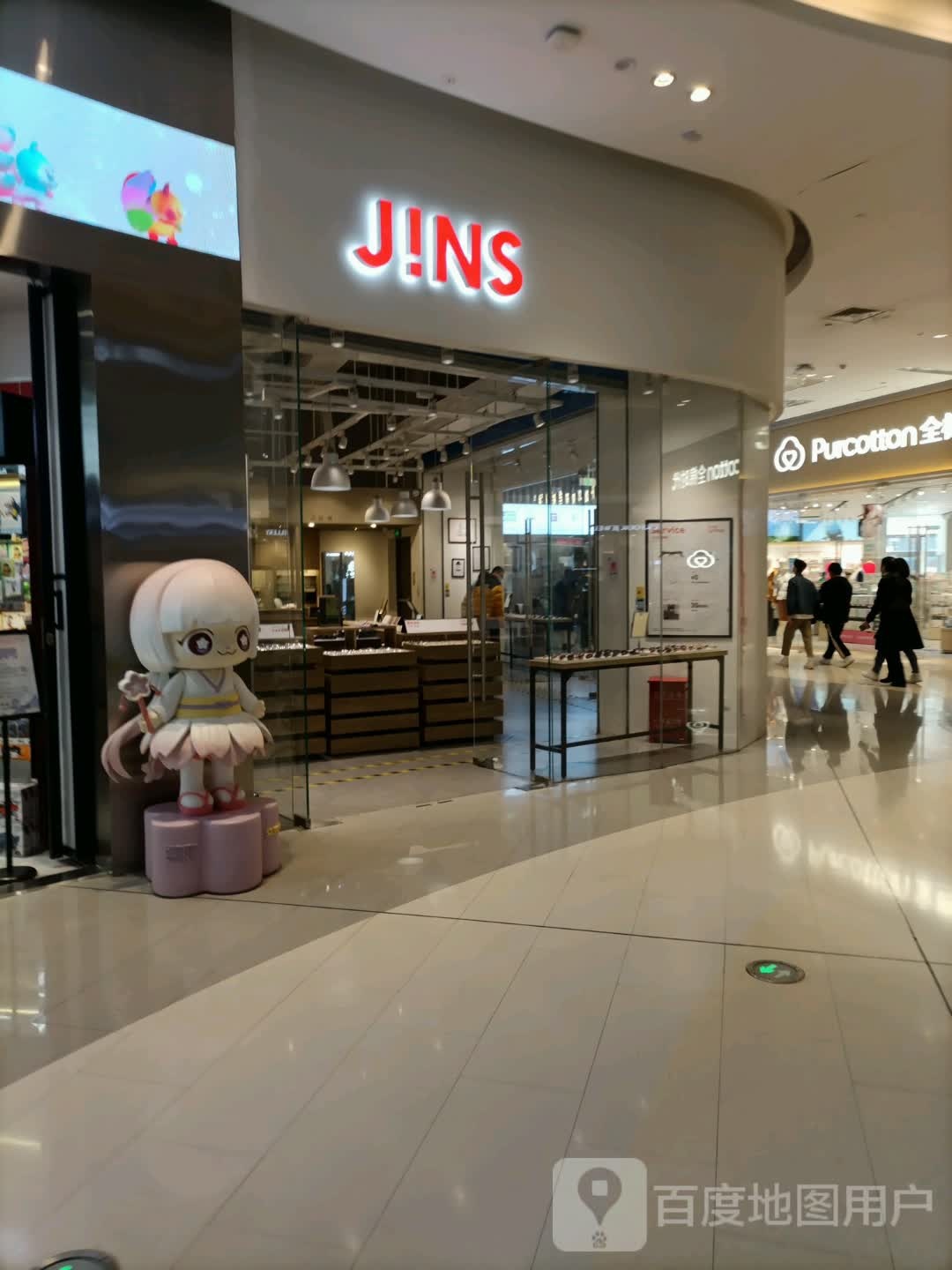 JINS(天津鲁能城店)