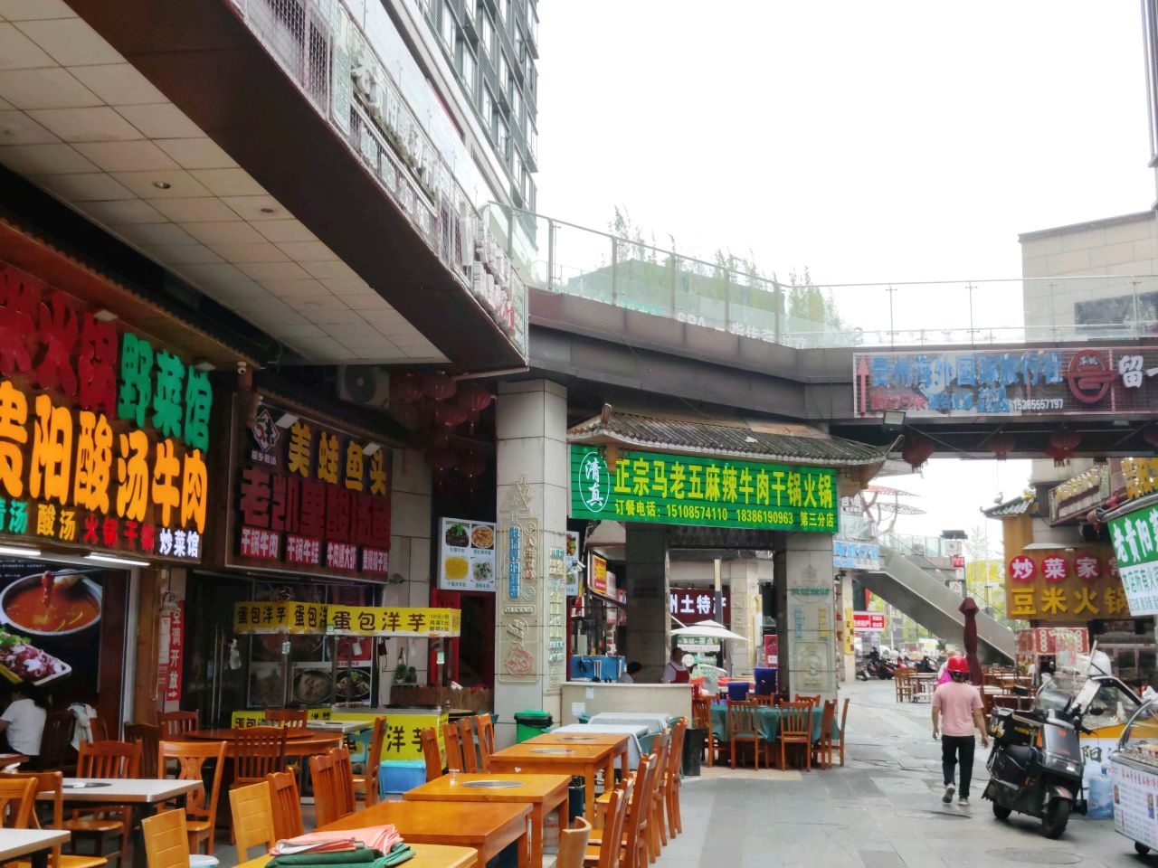 清真正宗马老五麻辣牛肉干锅火锅(第三分店)