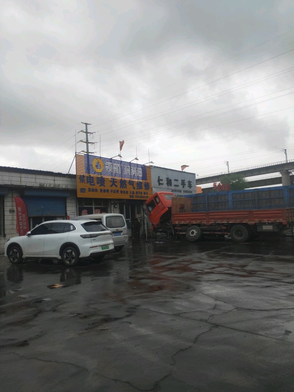 仁和二手车