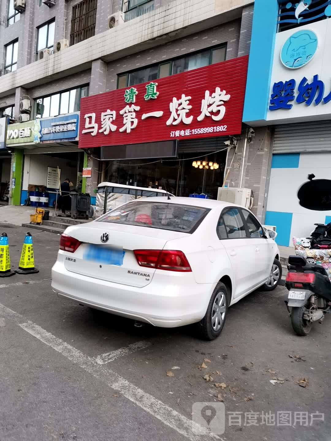 一元特色烧烤(联四路店)