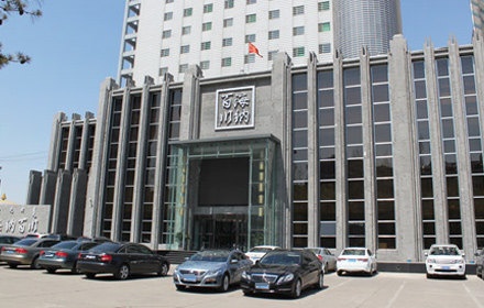 海纳百川(包头店)