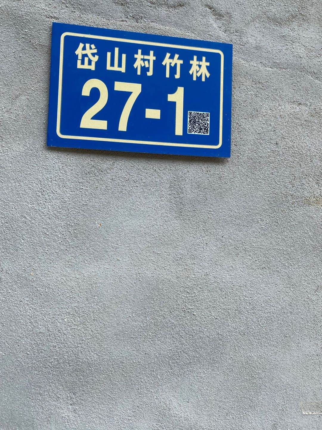 漳州市坤源泓盛再生资源回收有限公司