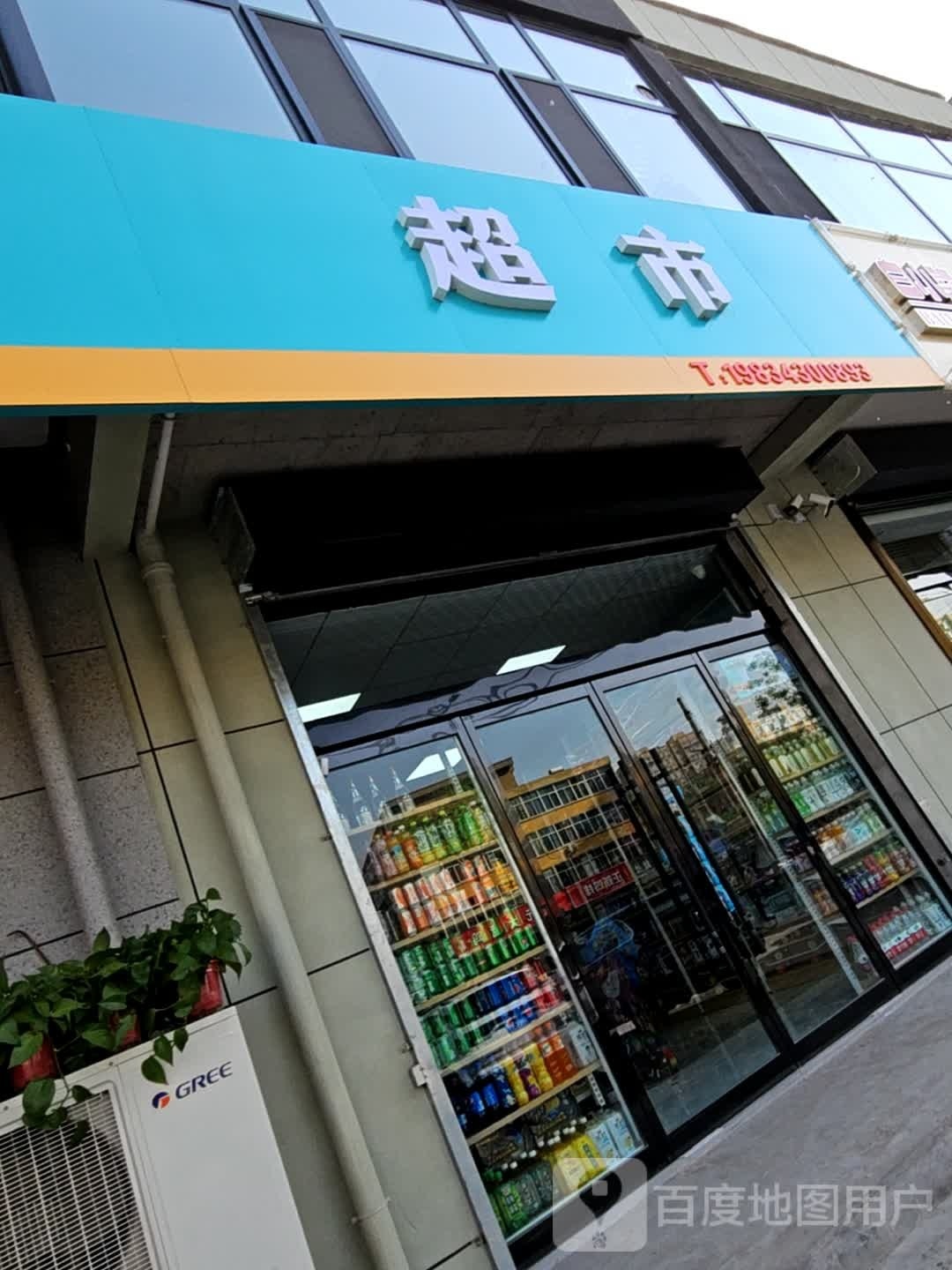 100分文具生活馆(朝阳东街店)