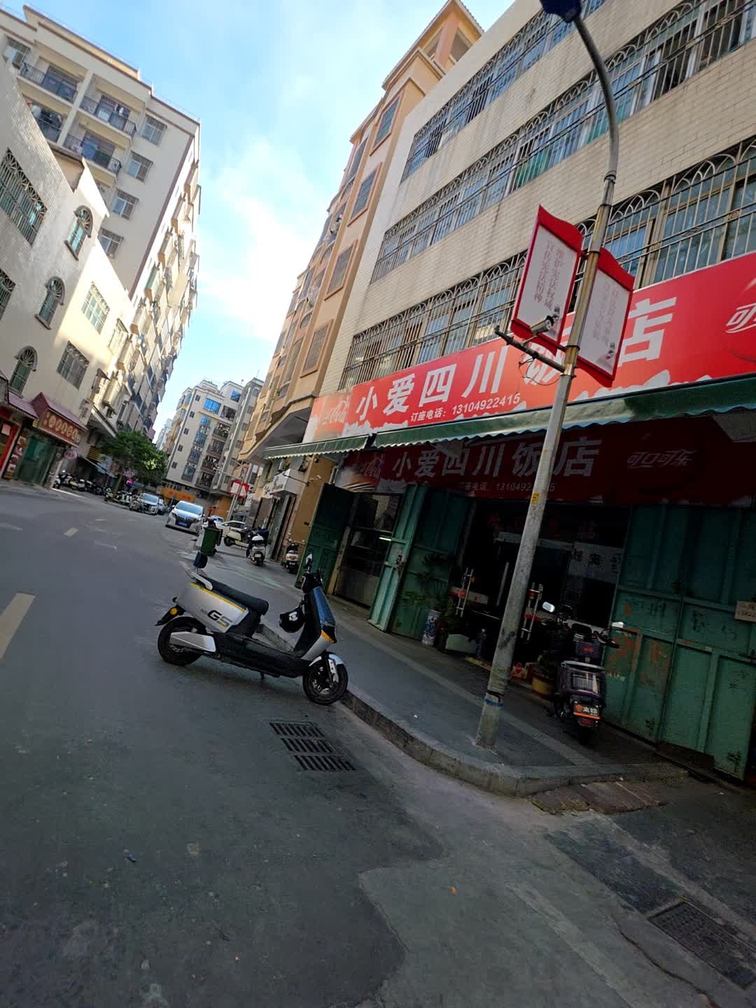 四川饭店(百姓中路店)