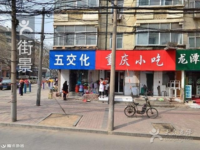 龙潭茶行茶农直销(经五路店)