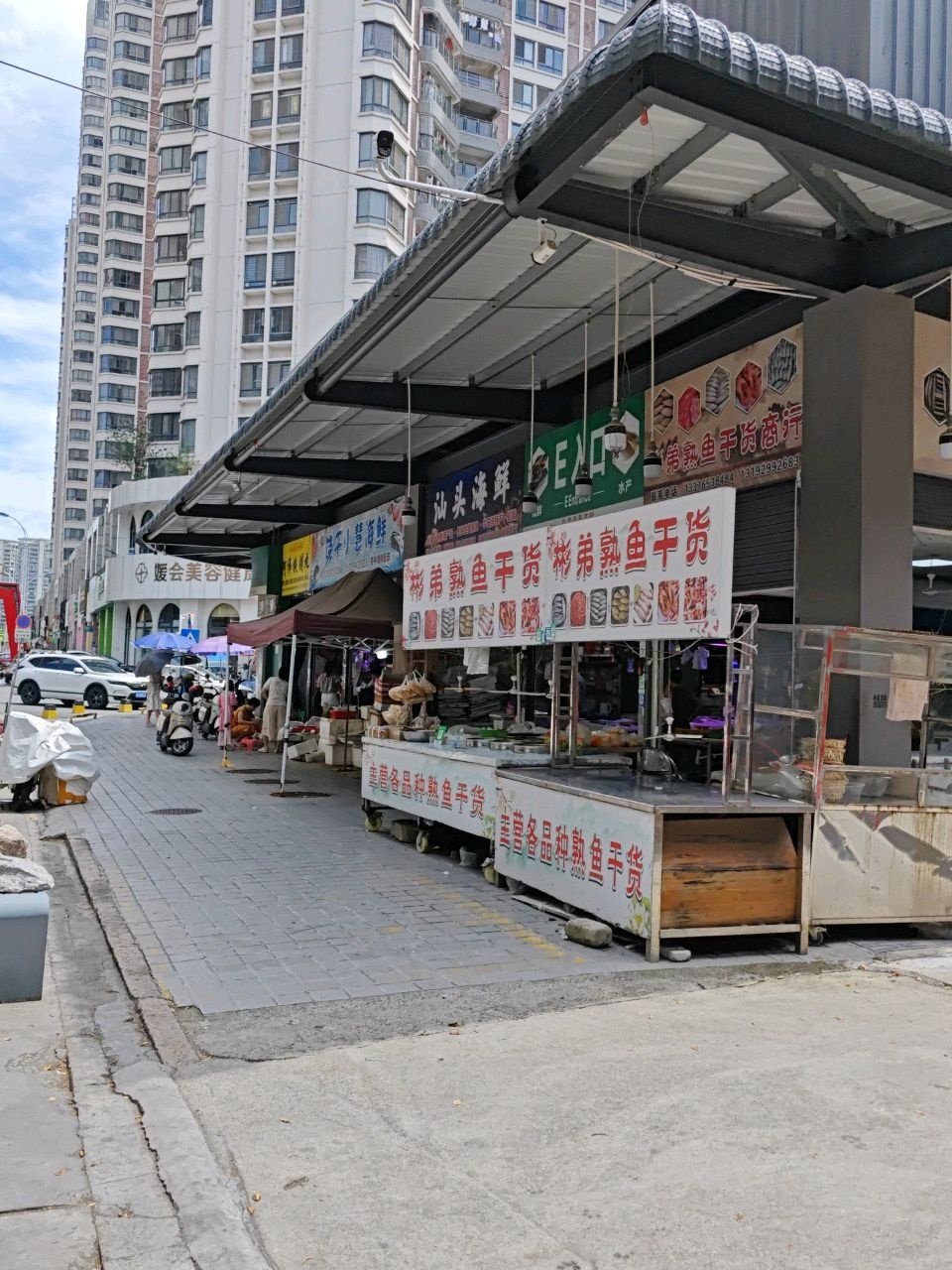 海鲜码头