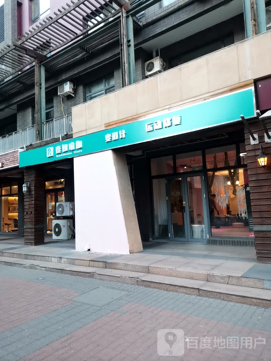 壹如期瑜伽(顺义石门店)