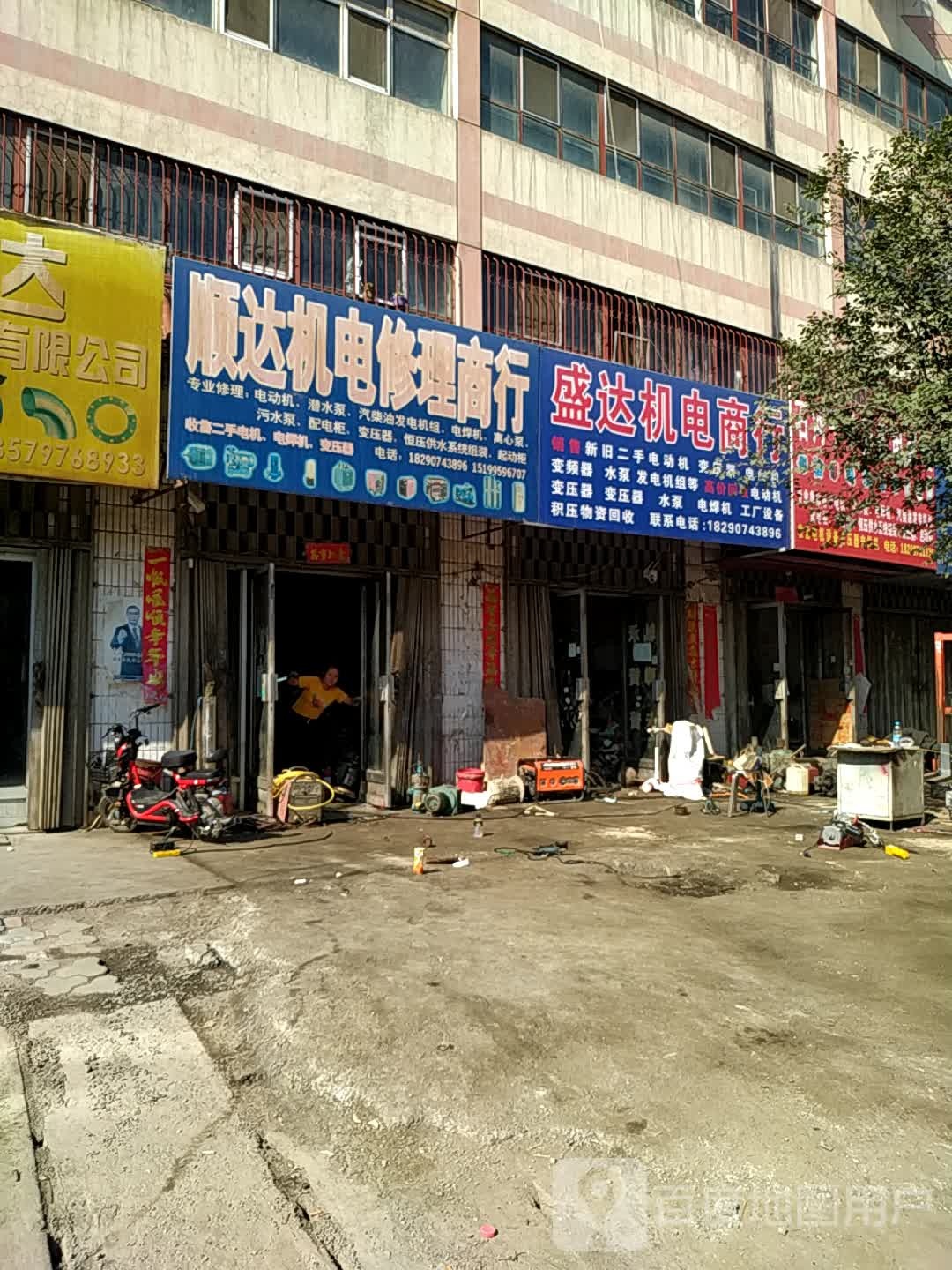 盛达机电商行