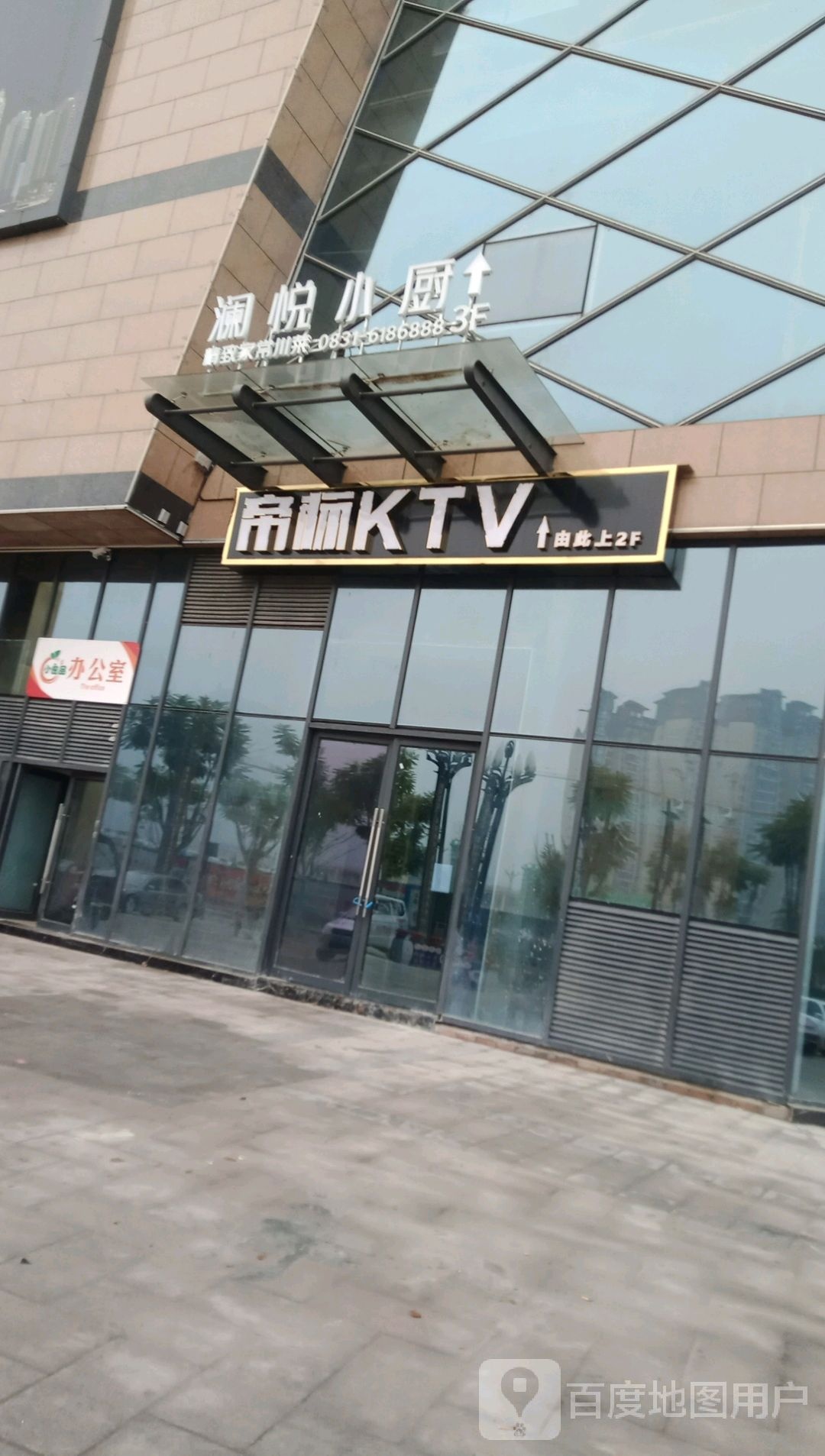 珙县巡场镇帝标KTV
