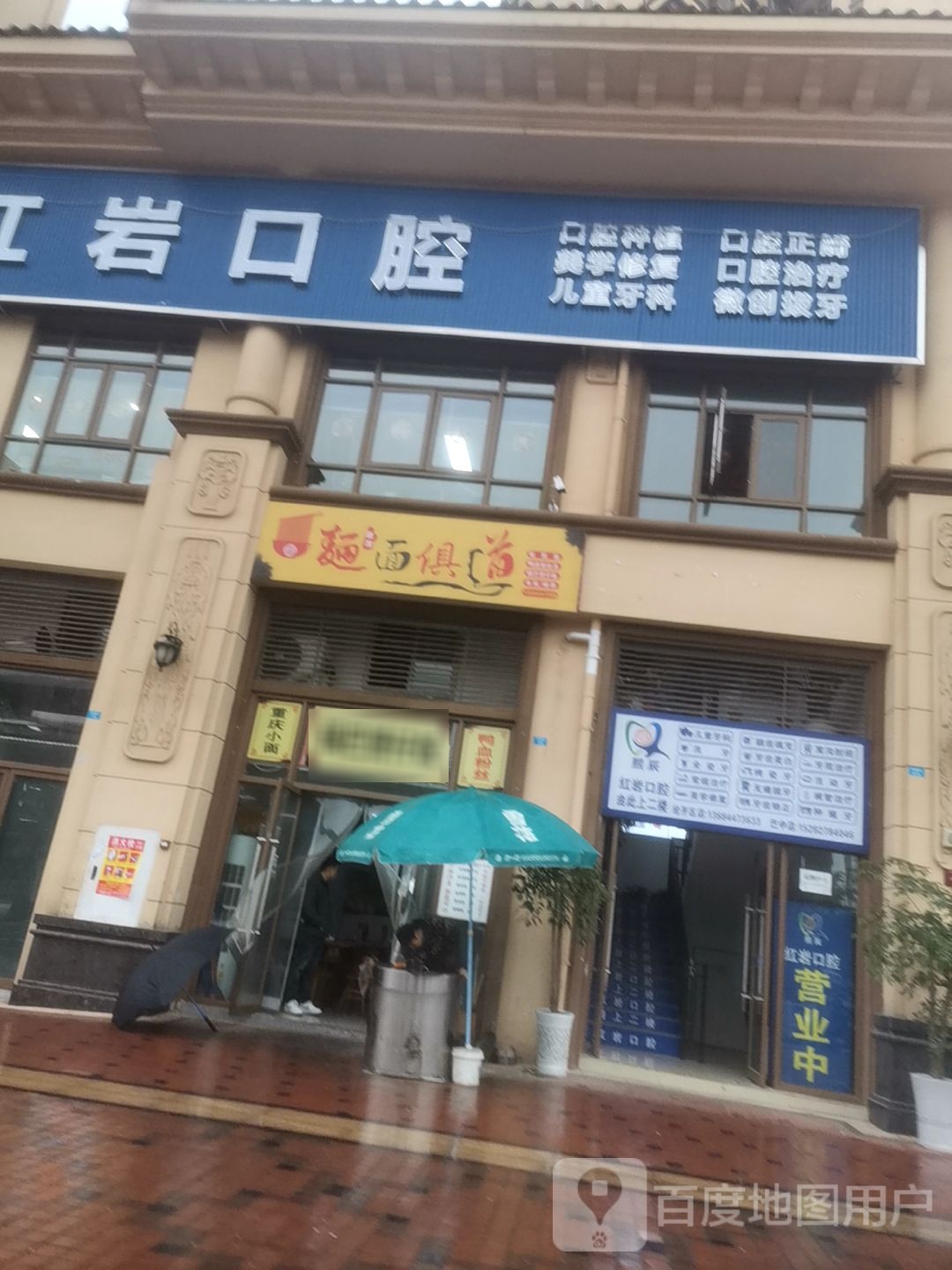 锅巴煲仔饭