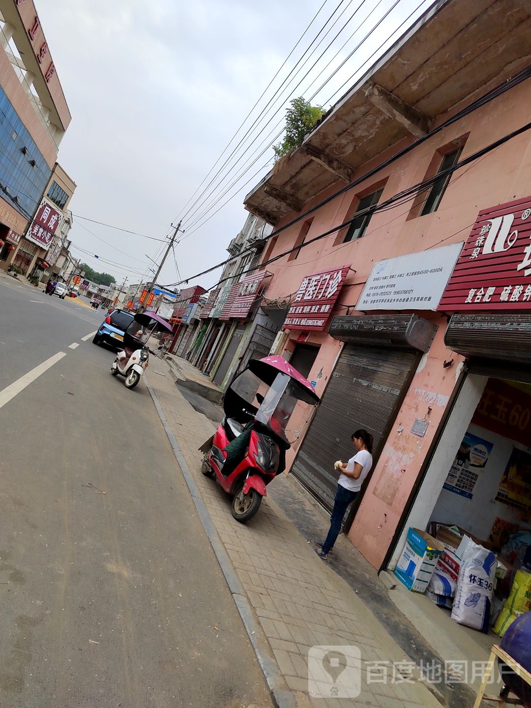 兽医门诊