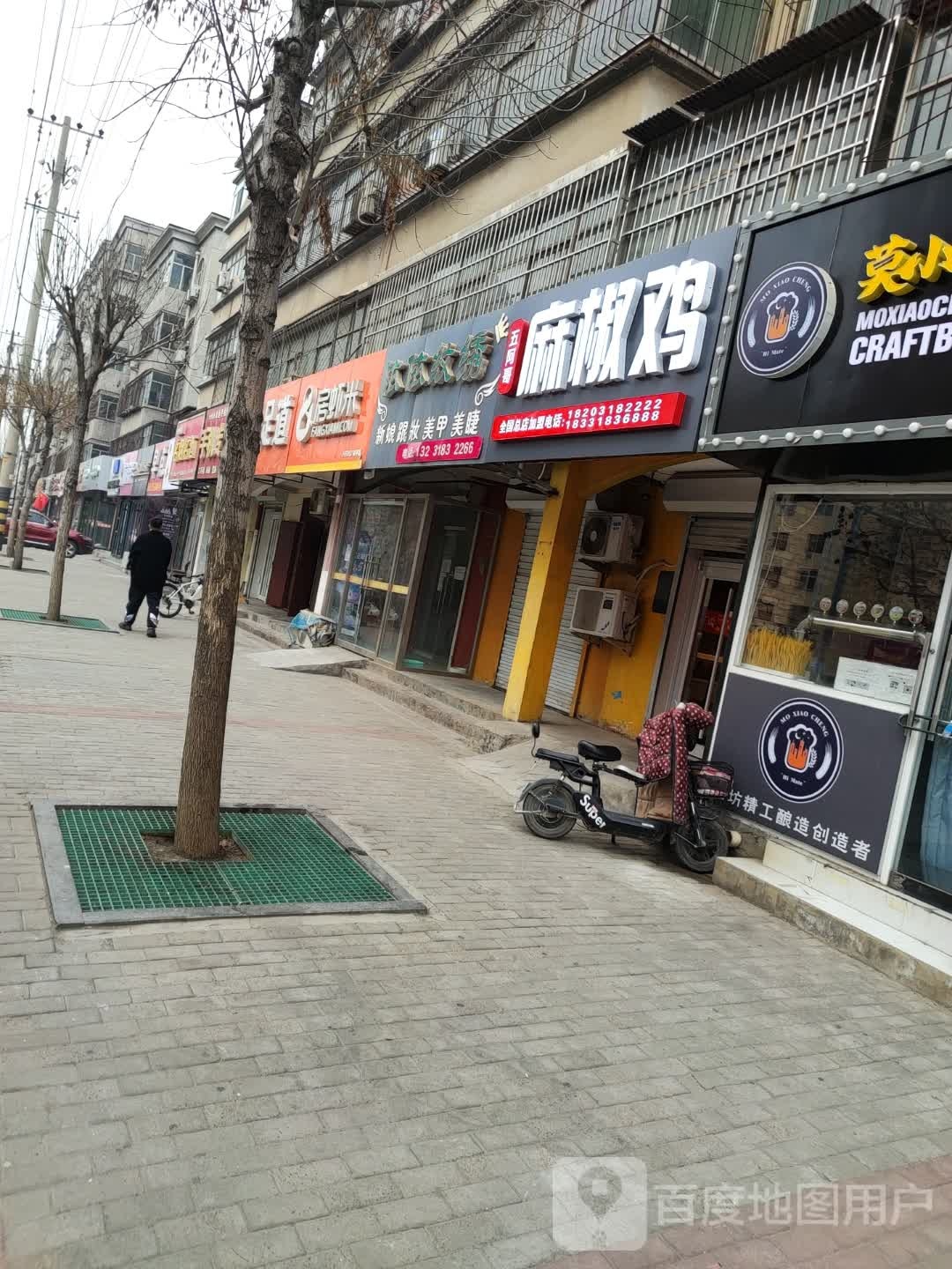 万合足dao