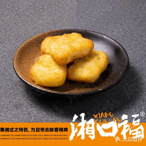湘口福12道湘式现炒木桶饭(三亚金和商城店)
