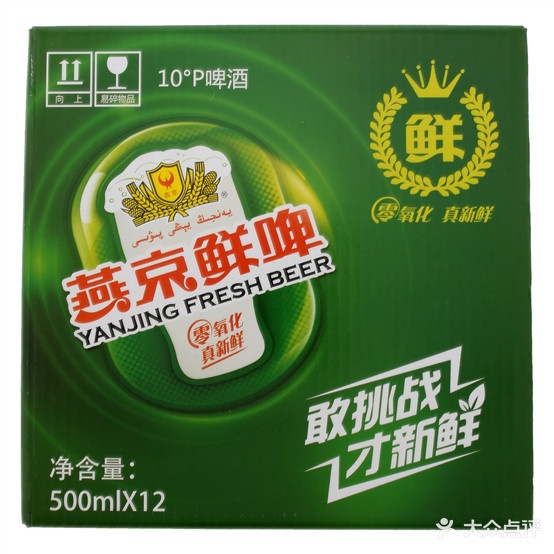 老成都穿菜馆(新华路店)