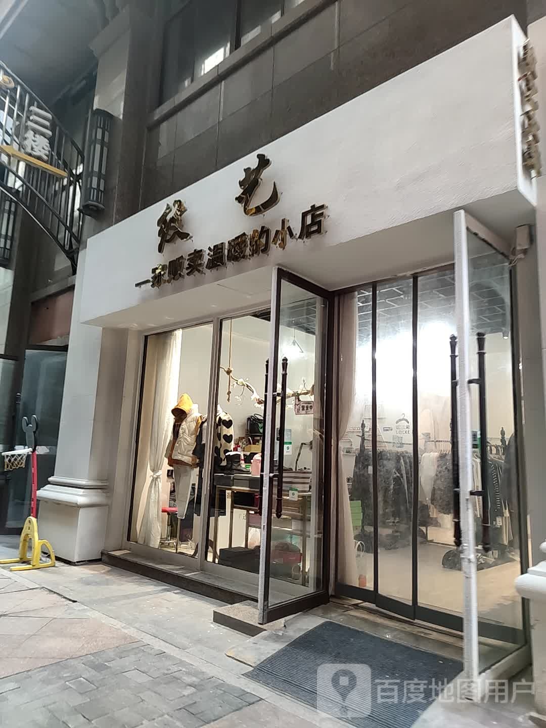 Lz.纹艺