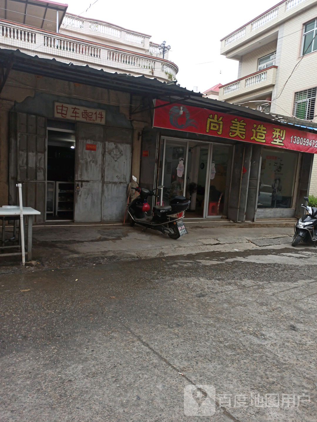 尚美造型(兴港路店)