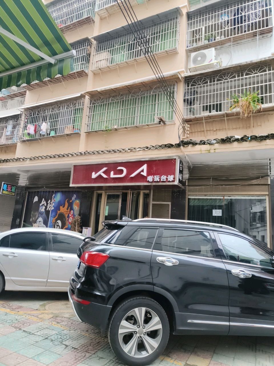 KDA电玩台球