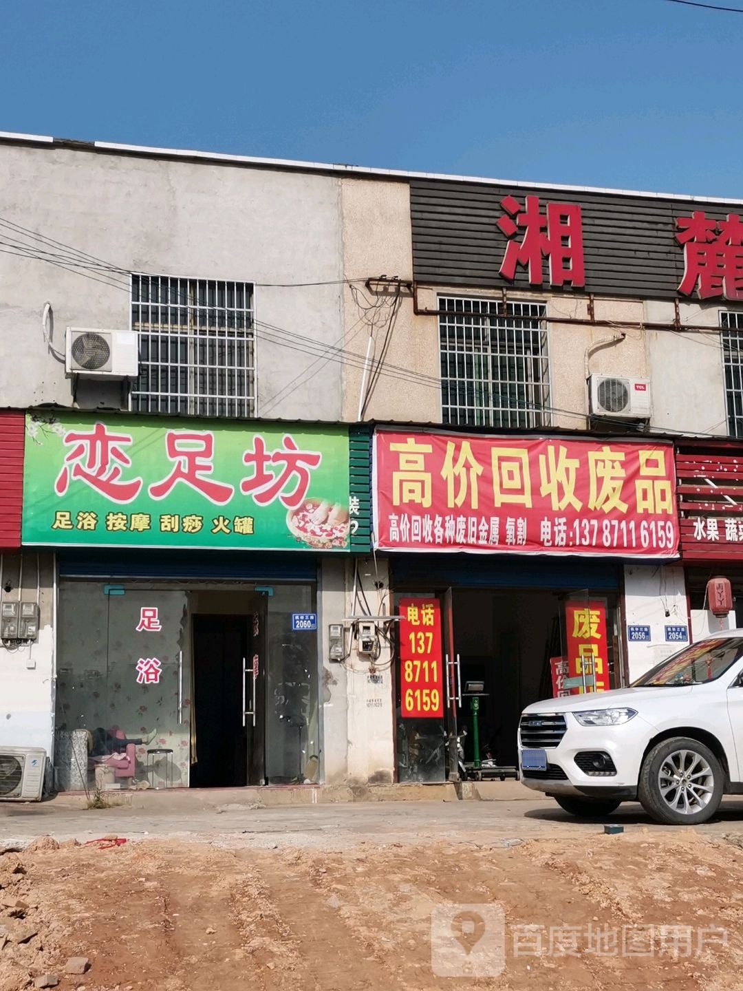 最高价回收废品