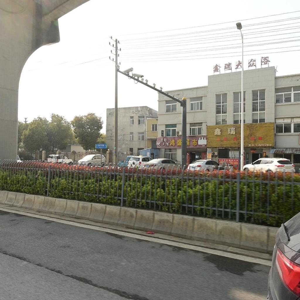 众鑫大社婉浴瑞