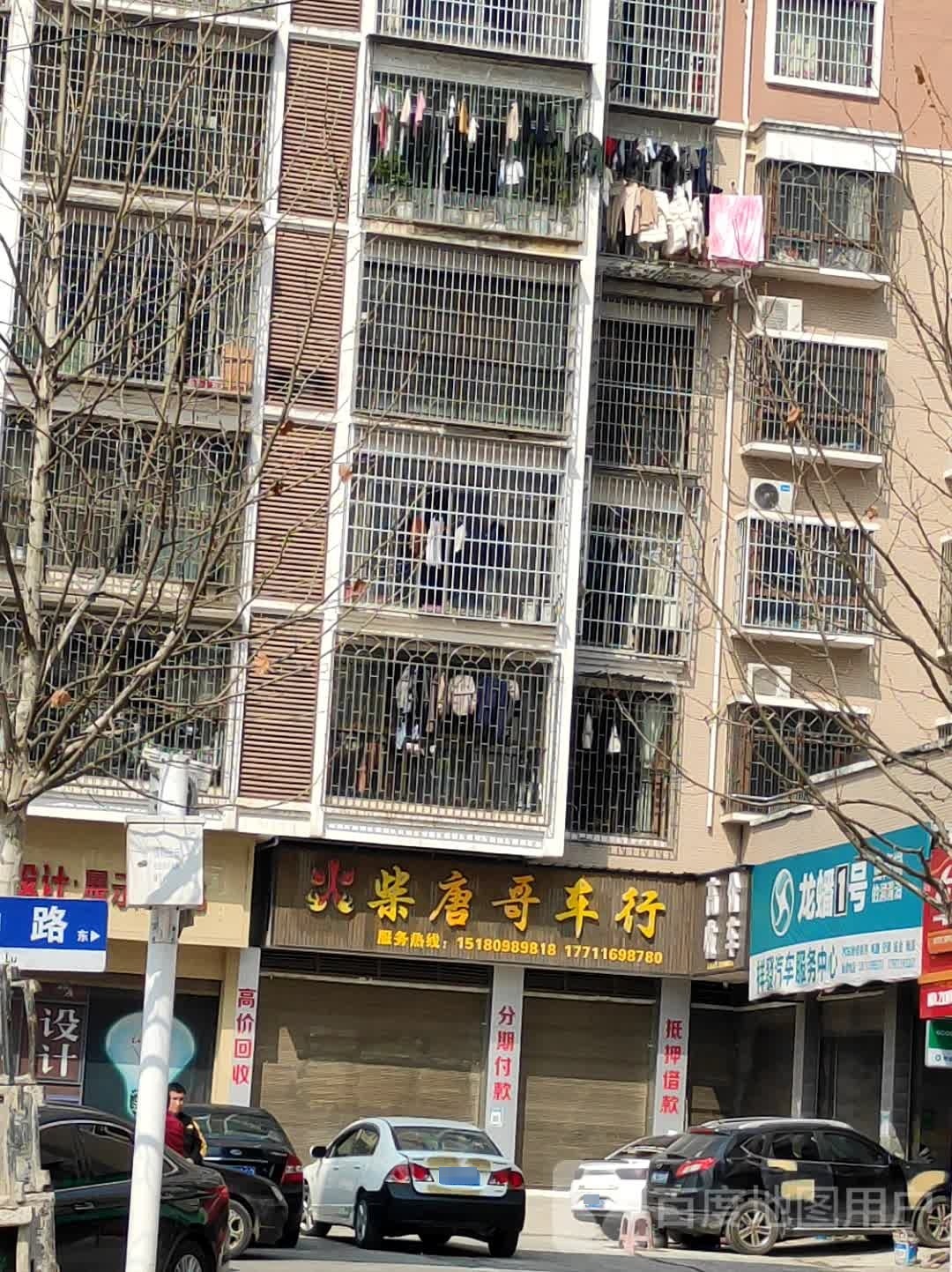 祥发汽车服务中心
