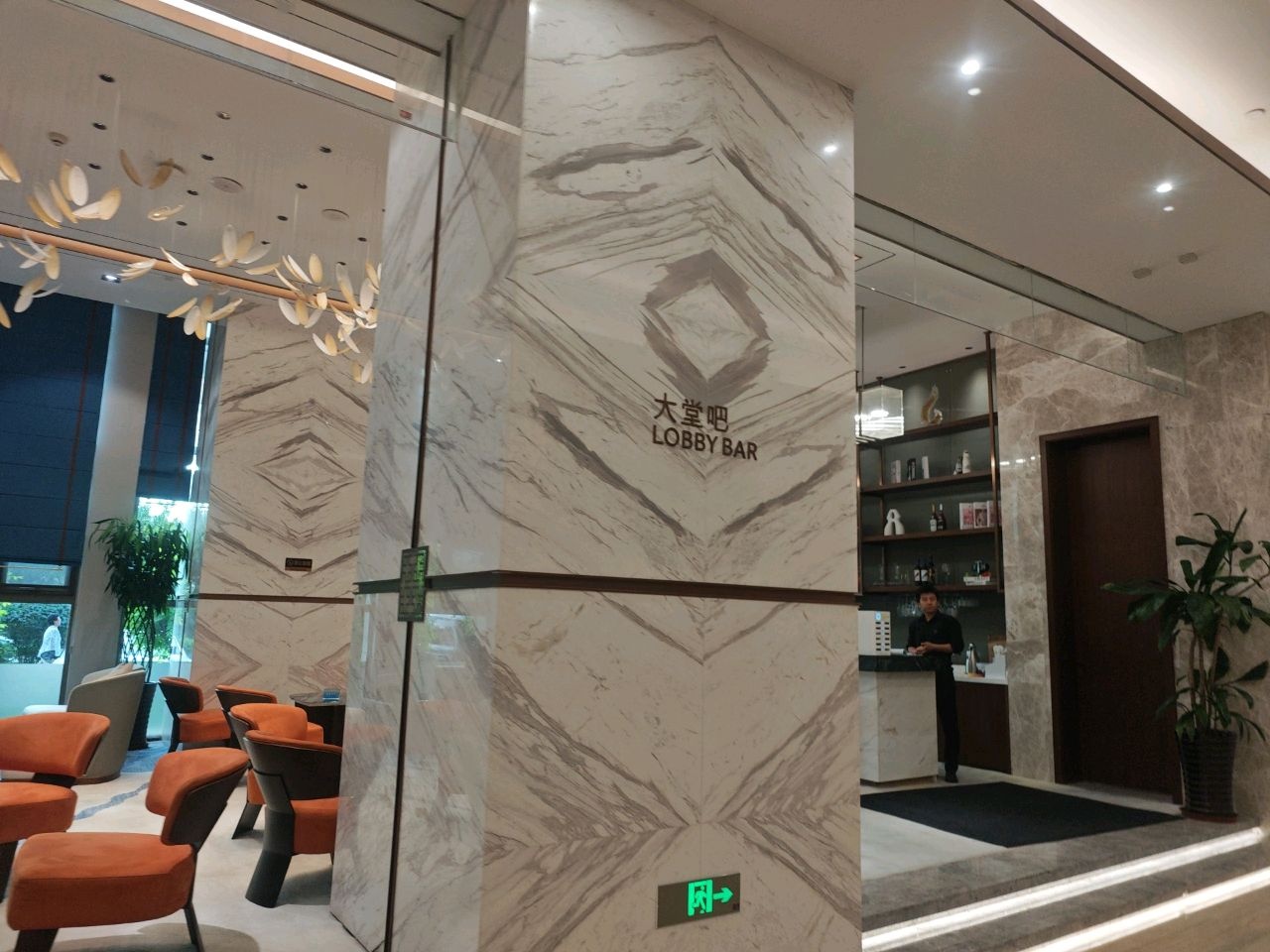 西宁柴达木国际大酒店·大堂吧