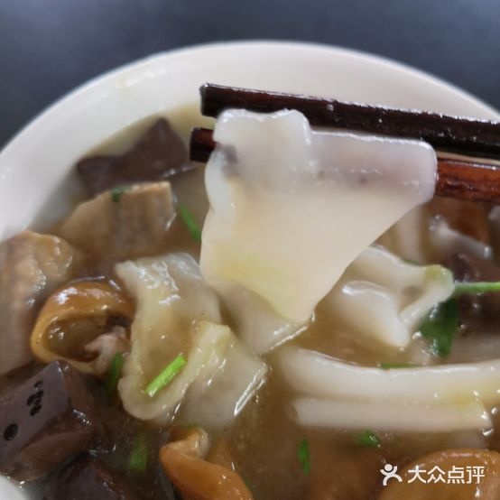 西头浴乡粿汁