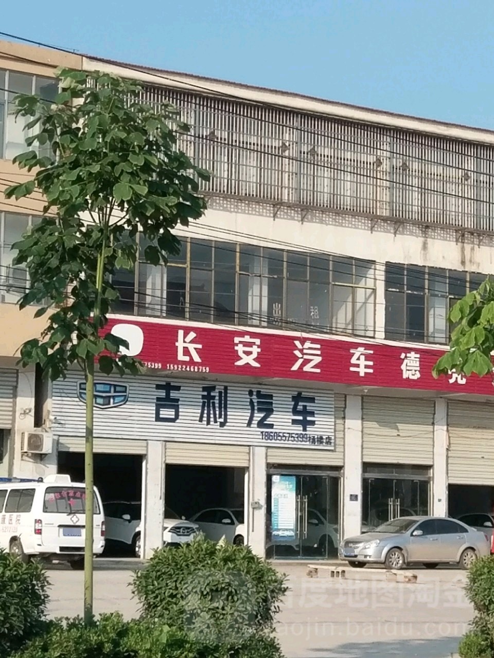 吉利汽车