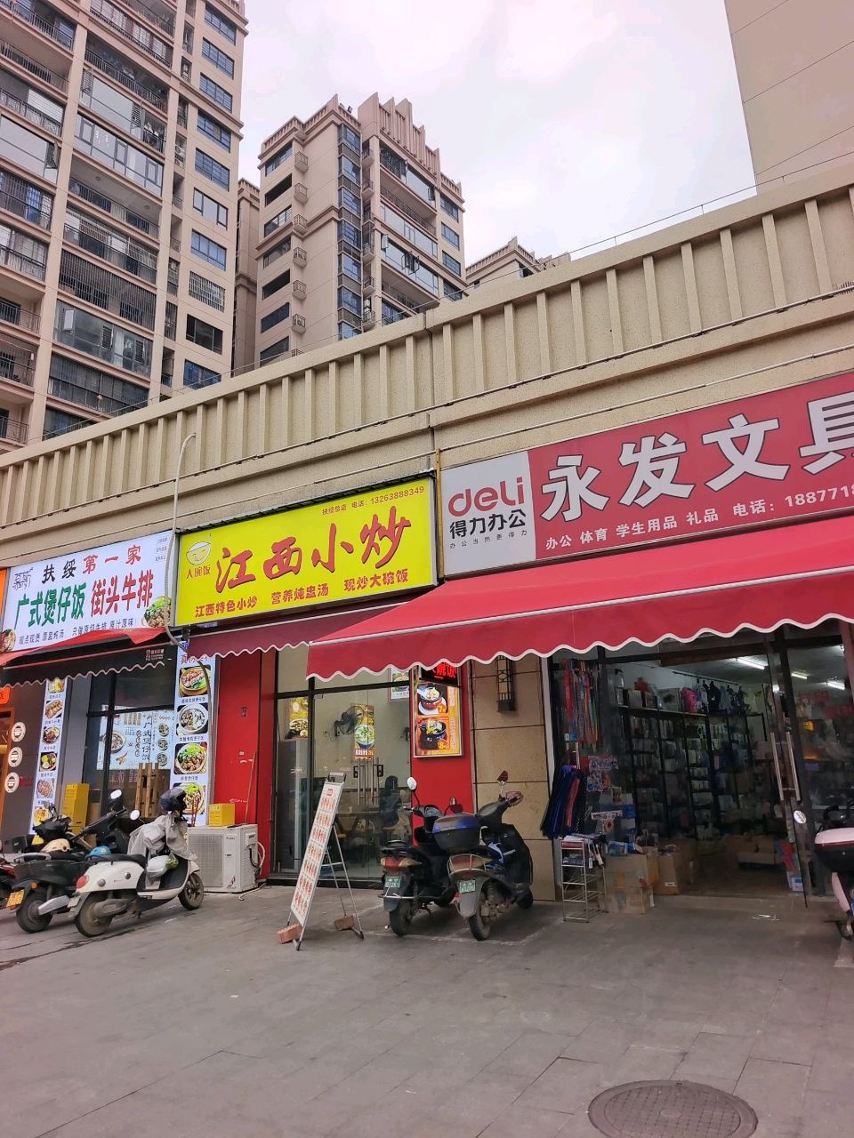 江西小炒·大碗饭